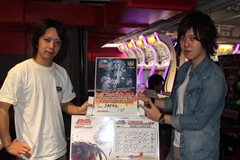 MASTERCUP