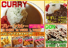 mastercup