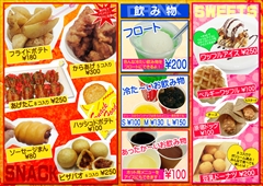 mastercup