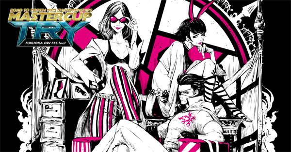 5・4『MASTERCUP TRY』は『jbstyle.』新規デザイン公式Tシャツが