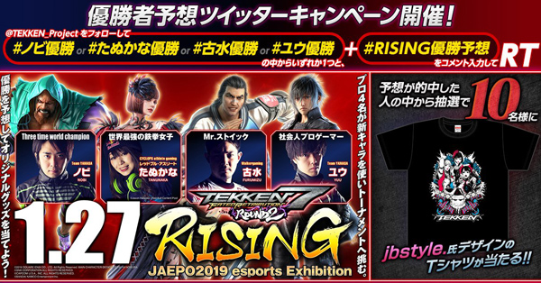 【非売品】jbstyle.デザイン　鉄拳7 ファラン、ジョシー、カタリーナ 非売品】jbstyle.デザイン 鉄拳7 ファラン、ジョシー