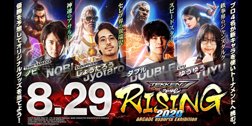 RISING2020506253.png