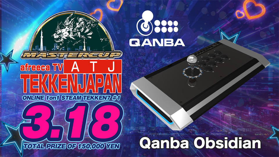 3・18『MASTERCUP ATJ #1』は、QANBA様のスポンサーで、『QANBA Obsidian』1台が参加者抽選賞品に決定！ |  MASTERCUP