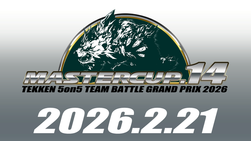 MSTERCUP