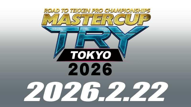 MSTERCUP